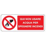 Rectangular danger sign - 350 x 125 mm