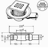 Trap DN50 (150x150), horizontal
