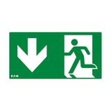 Eaton Atlantic LED SC Pictogram
