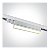 65026T/W/V WHITE 40W CCTV TRACK LIGHT ADJUSTABLE 230V