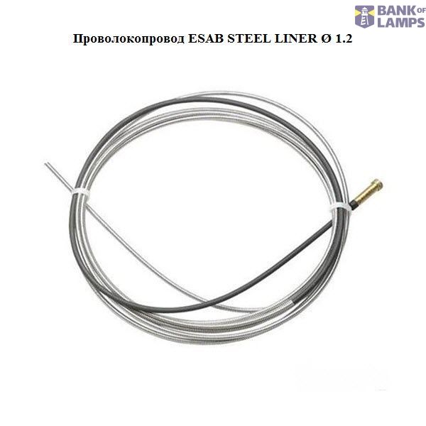 Torch coil ESAB 0.9-1.0mm, PSF510, 4.5m image 1