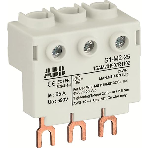 S1-M2-25 Power Infeed Block image 1