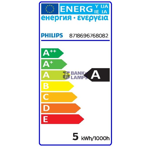 LED classic-giant 25W E27 G200 GOLD ND image 2