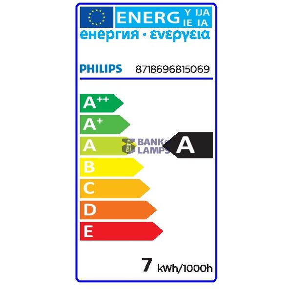 LED giant 25W E27 G200 4000K smoky D image 2