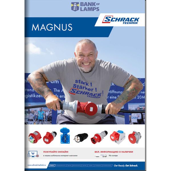 Magnus catalogue image 1