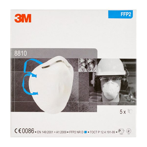 3M™ Particulate Respirator, FFP2, Unvalved, 8810 image 21