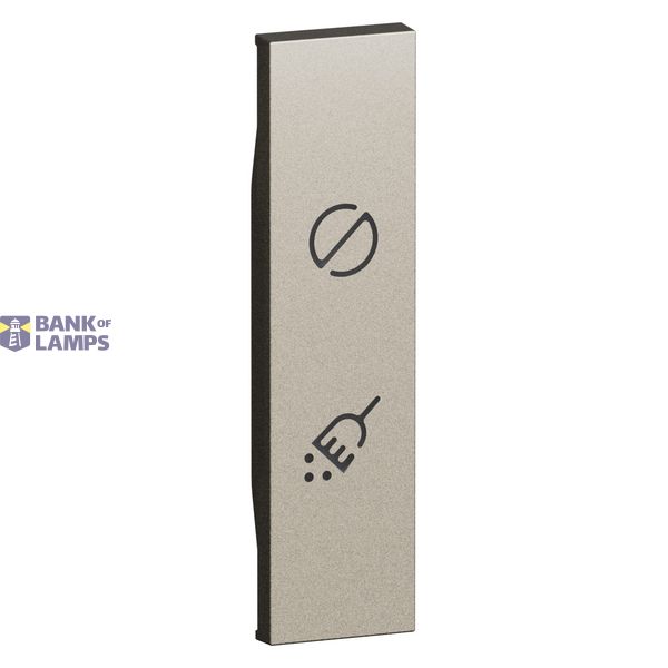 L.NOW - HOTEL DUAL-KEY COVER 1M CHAMPAGNE image 1