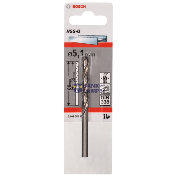 Metal drill bits HSS-G, DIN 338 5,1 x 52 x 86 mm 1 pcs. image 2