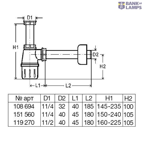 Bottle trap without outlet 11/2"x40, white image 2