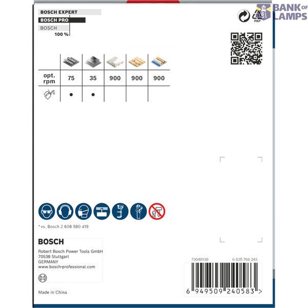 114 mm Progressor for Wood&Metal image 1