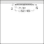 LF3 A 5000-927-65Z Q LDE WH - Surface mounted luminaire thumbnail 6