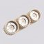 Ceiling lamp AURA 3 beige Gx53 thumbnail 3