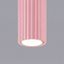 Ceiling lamp KARBON 10 pink thumbnail 7