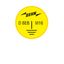 Earthing sticker for marking railway earthing products D  50mm thumbnail 1
